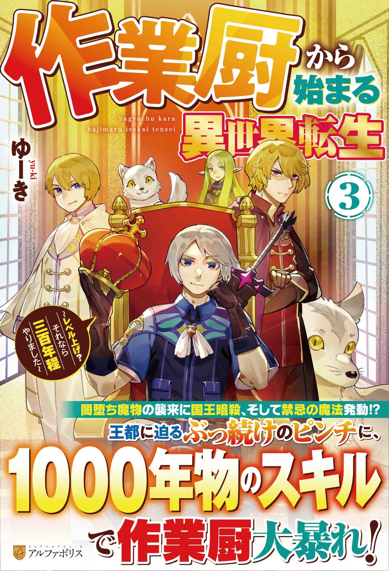 美品　中島みゆき クリスタル・ディスク 『転生（TEN-SEI）』 美品 中島みゆき クリスタル・ディスク 『転生（TEN-SEI）』