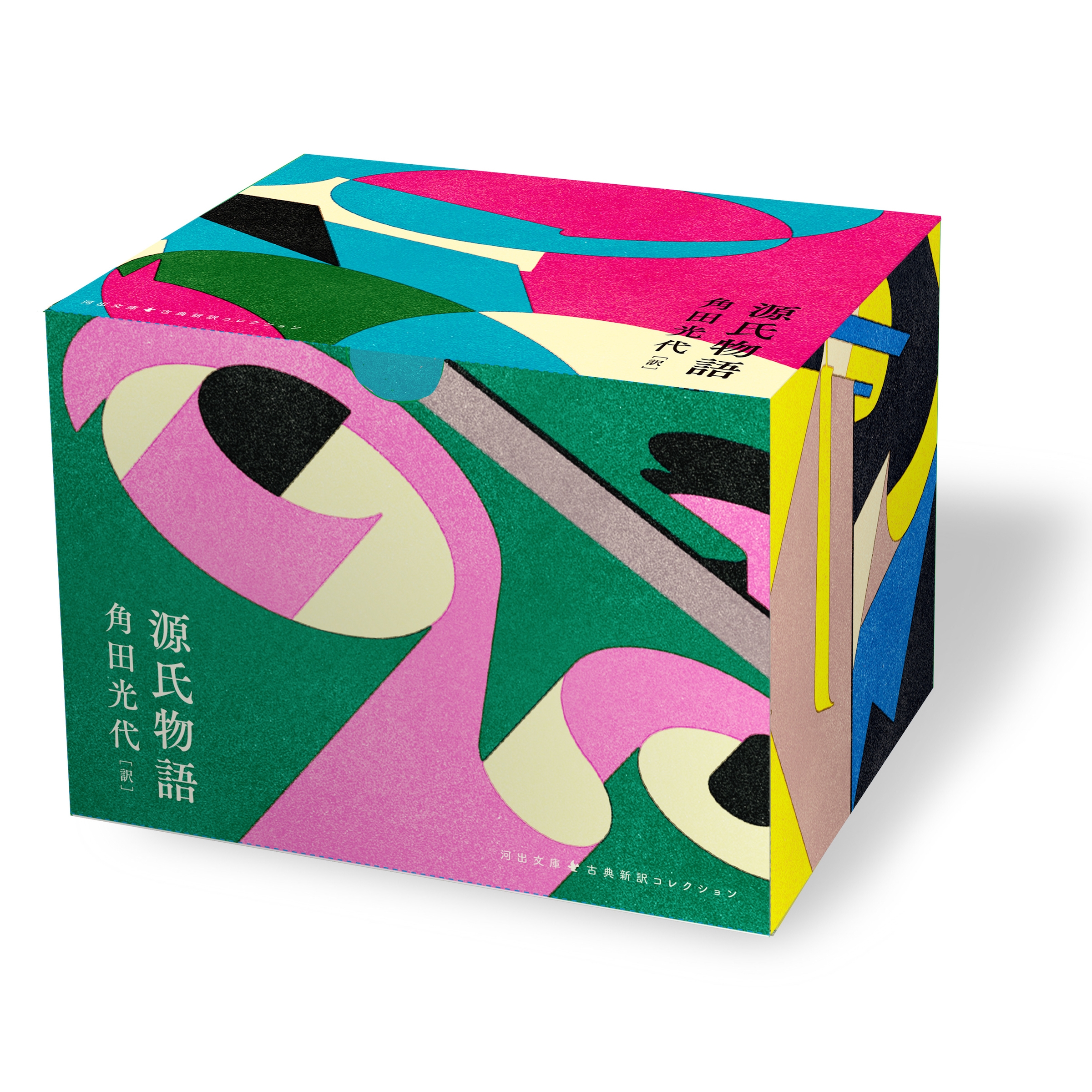 ĸ/ʪ8ۥå[9784309853369]