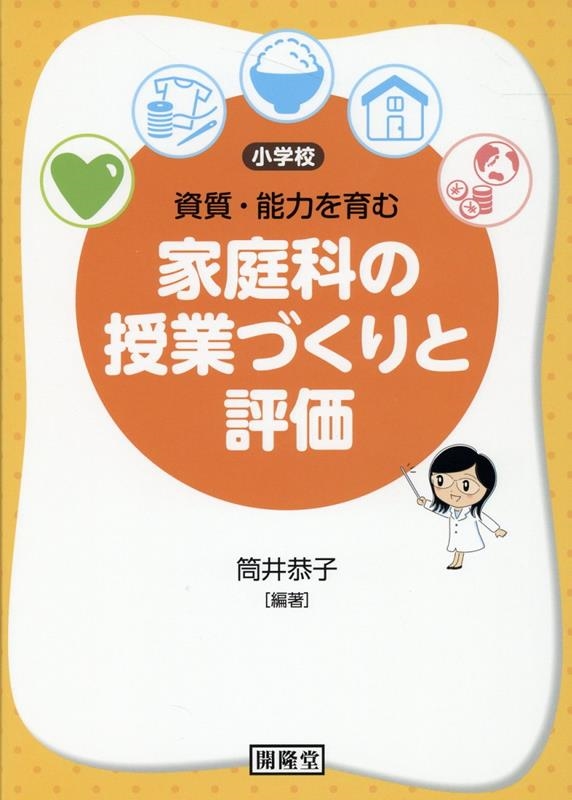 TOWER RECORDS ONLINE㤨涳/[ع]ǽϤʤμȤŤɾ[9784304021893]פβǤʤ2,200ߤˤʤޤ