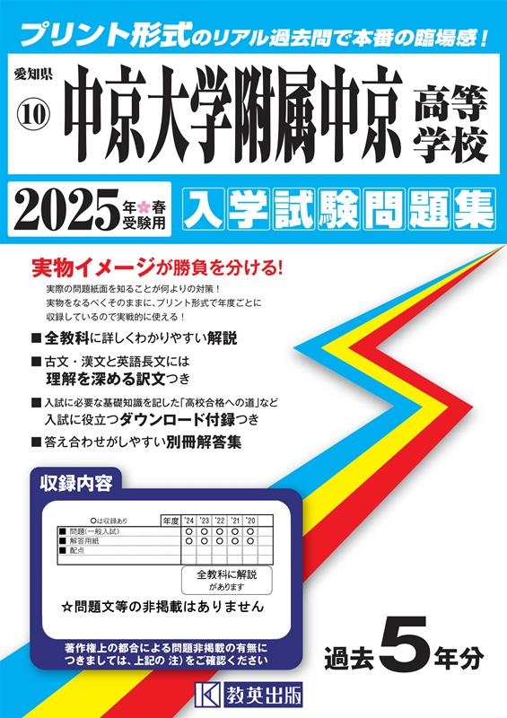 TOWER RECORDS ONLINE㤨°ع 2025ǯռ θΩΩعػ꽸 10[9784290169432]פβǤʤ2,970ߤˤʤޤ
