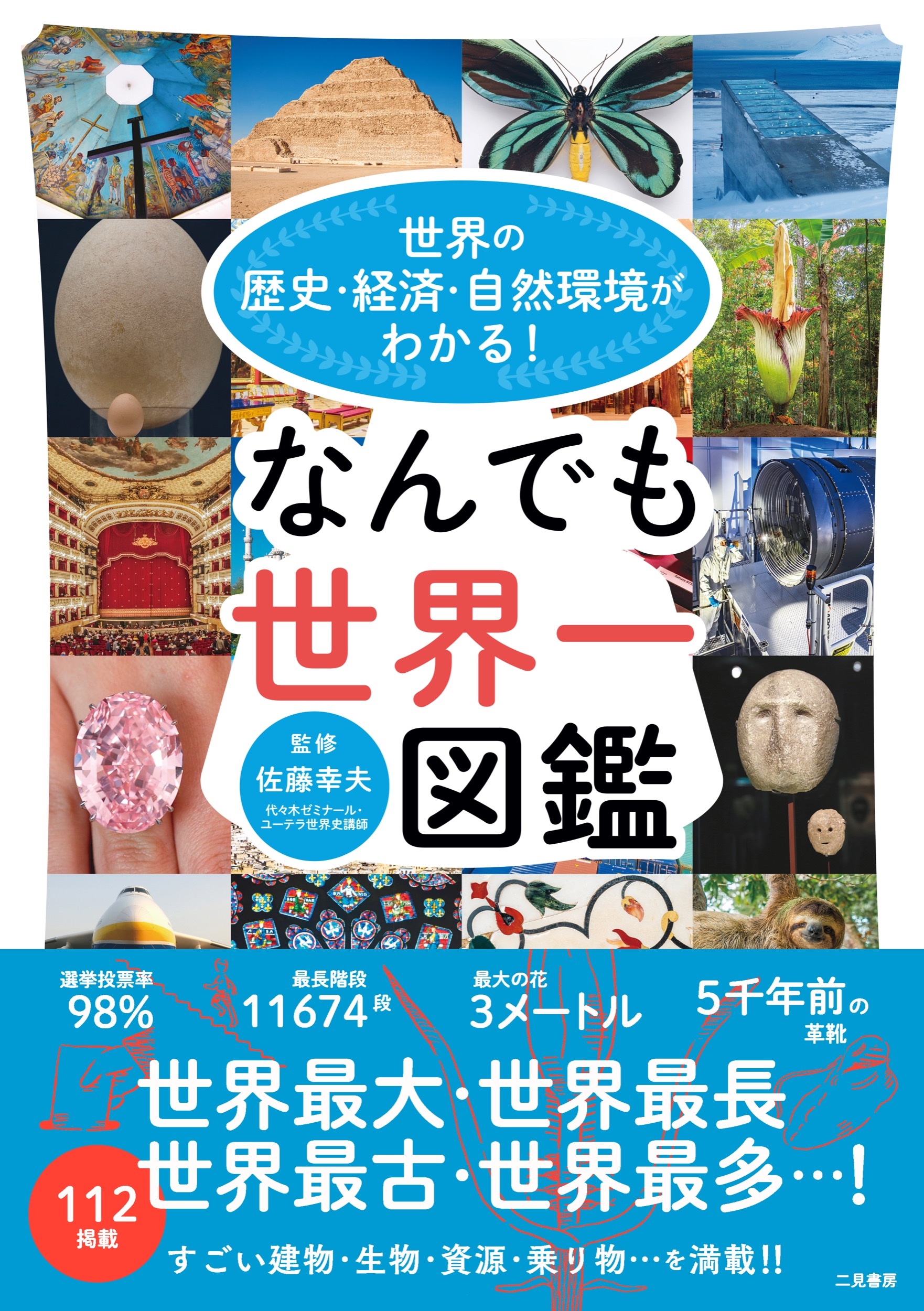 ƣ/ˡкѡĶ狼!ʤǤ޴[9784576241128]