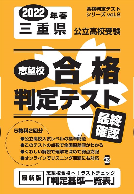 TOWER RECORDS ONLINE㤨ֻŸΩ⹻˾ȽƥȺǽǧ 2022ǯ Ƚƥȥ꡼ vol.2[9784290139886]פβǤʤ1,320ߤˤʤޤ