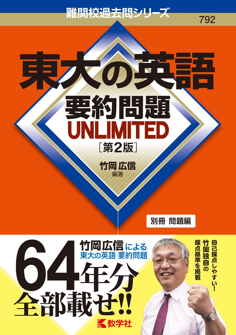 TOWER RECORDS ONLINE㤨ݲ/αѸ  UNLIMITED[2][9784325260608]פβǤʤ2,750ߤˤʤޤ