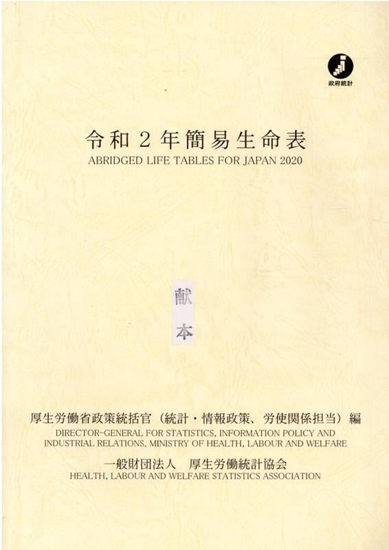 TOWER RECORDS ONLINE㤨ָϫƯ紱(סϫ/ʰ̿ɽ 2ǯ[9784875118589]פβǤʤ1,320ߤˤʤޤ