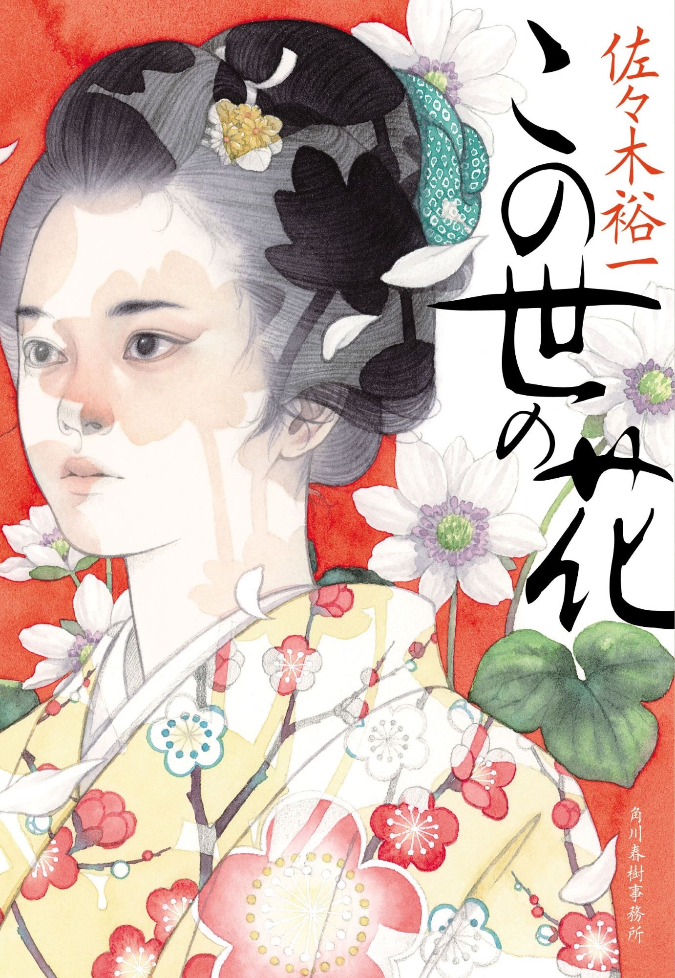 ͵/β[9784758446679]