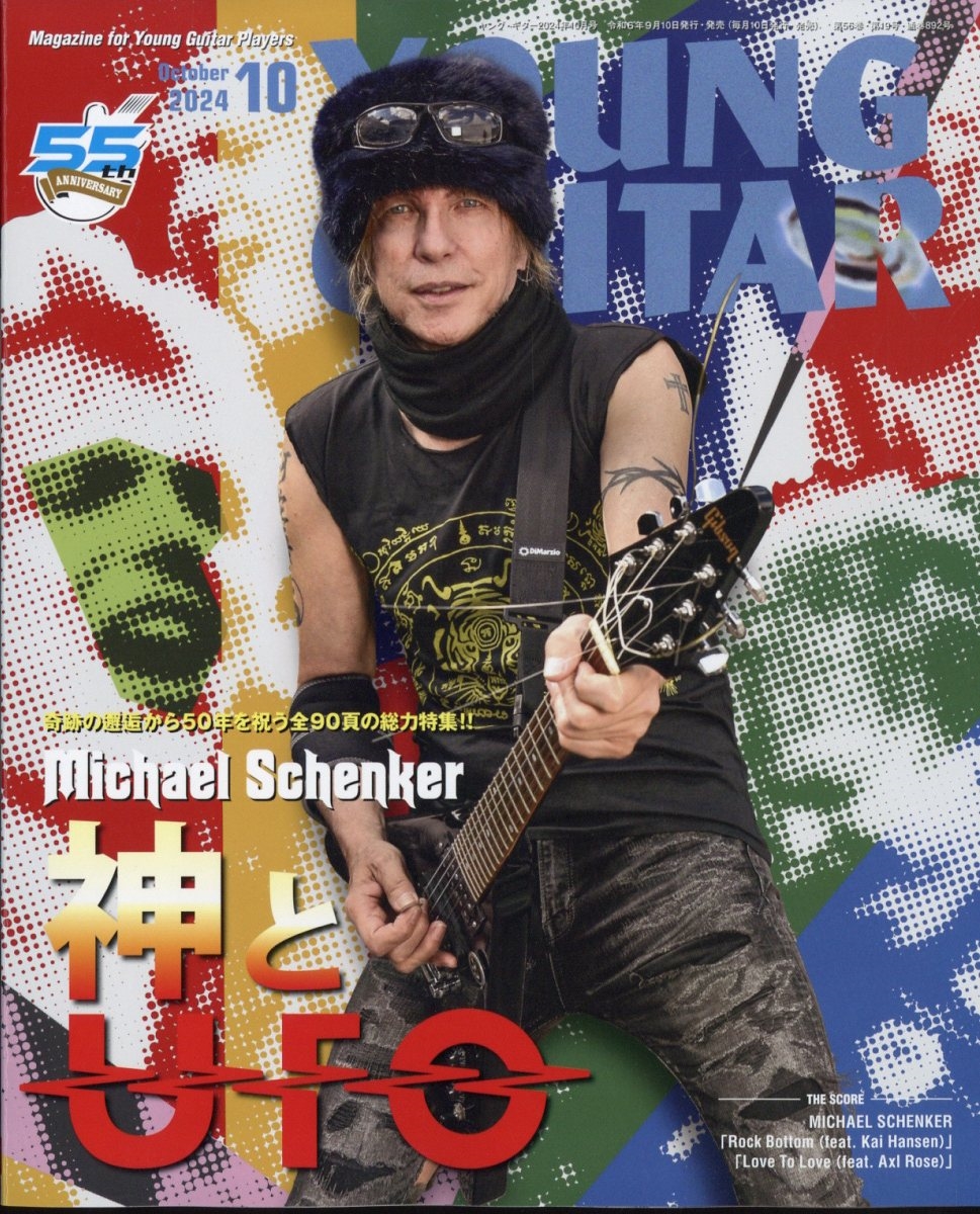 YOUNG GUITAR (󥰡) 2024ǯ 10 [][08837-10]