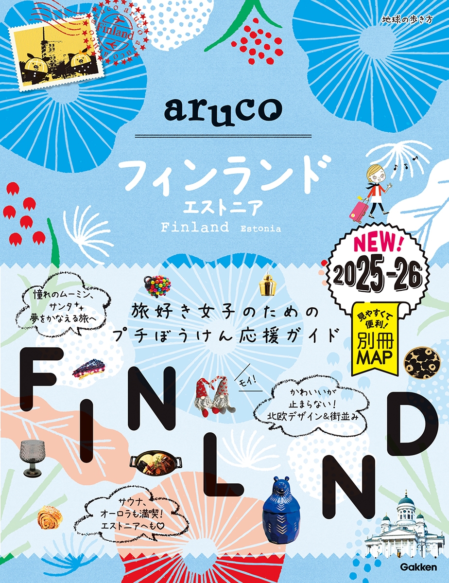 ϵ⤭Խ/26 ϵ⤭ aruco ե ȥ˥ 20252026[9784058022573]