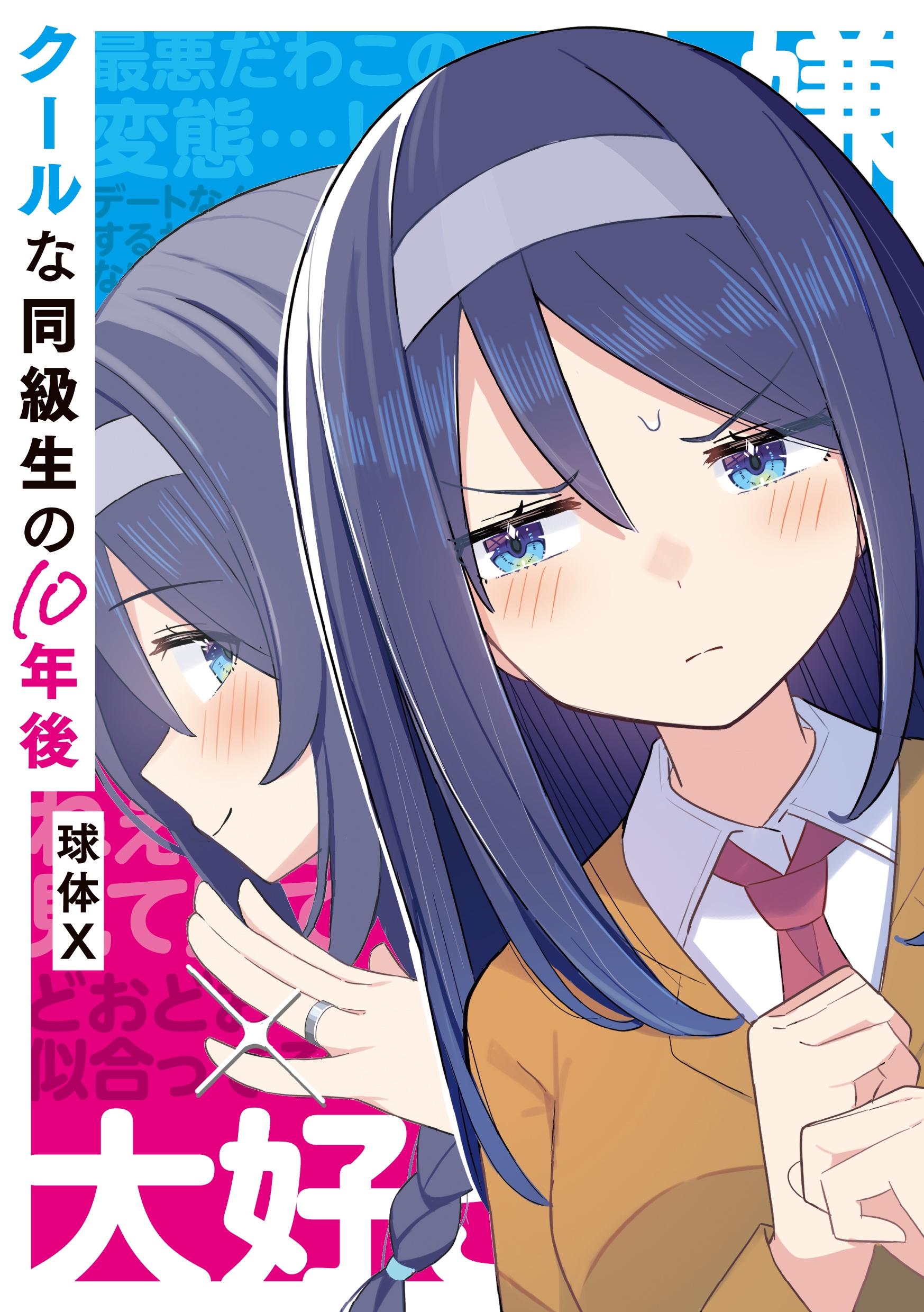 少年漫画 81xOvOV+zCL._UF350,350_QL50_.jpg