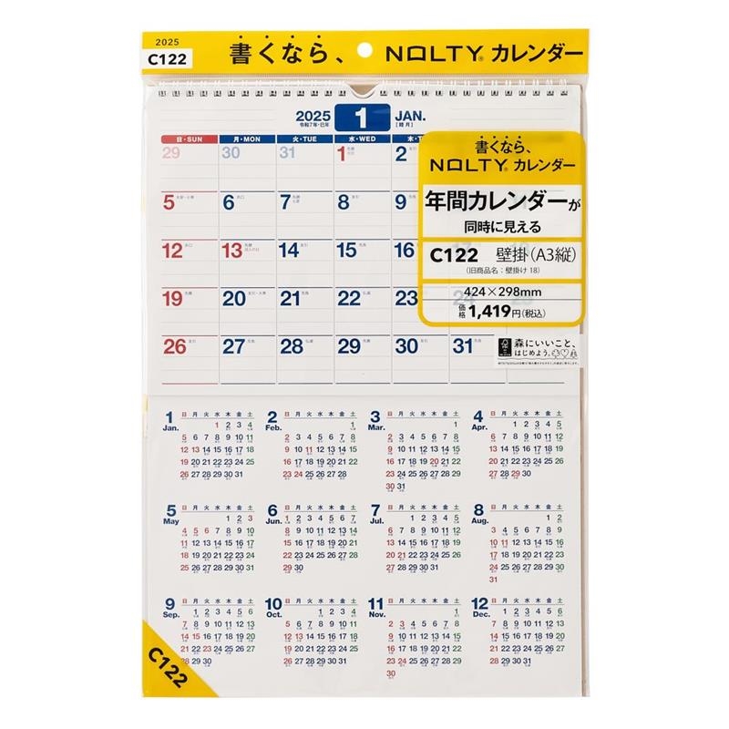 2025ǯ1Ϥޤ NOLTY(Υƥ) ɳ(A3) C122[9784800578761]