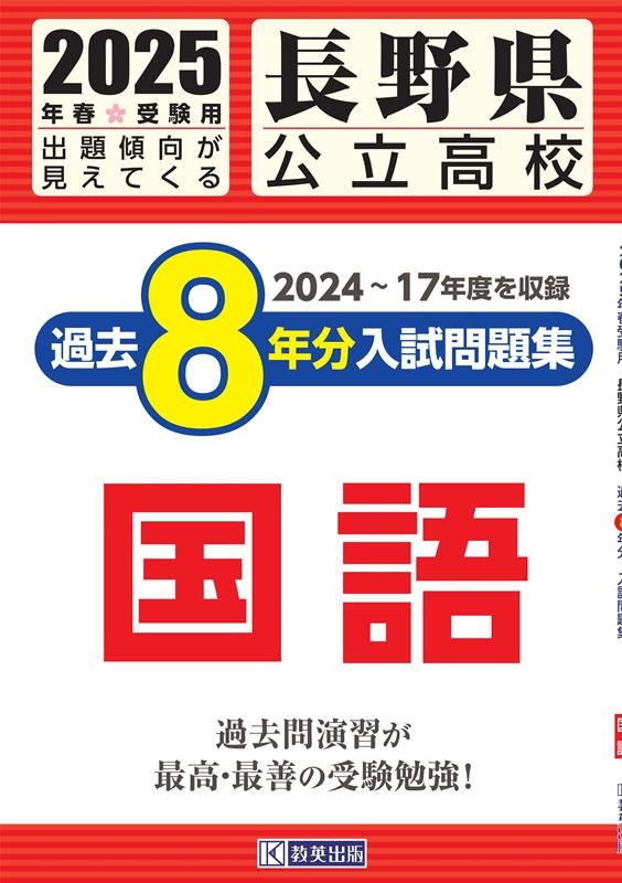 TOWER RECORDS ONLINE㤨ĹΩ⹻8ǯʬ꽸 2025ǯռ[9784290175921]פβǤʤ616ߤˤʤޤ