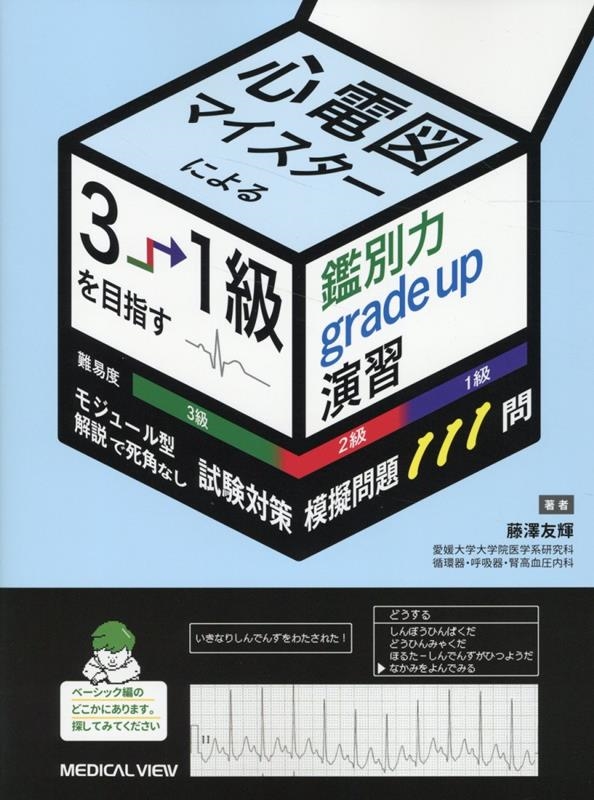 кϵ111 ſޥޥˤ31ܻؤgrade up齬β