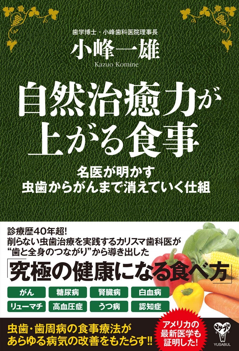 TOWER RECORDS ONLINE㤨־ͺ/Ϥ夬뿩 ̾夬餬ޤǾäƤ[9784909249173]פβǤʤ1,760ߤˤʤޤ