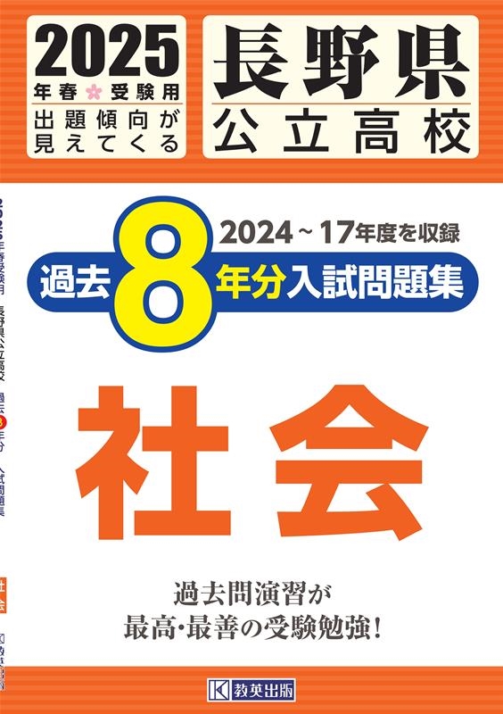 TOWER RECORDS ONLINE㤨ĹΩ⹻8ǯʬ꽸Ҳ 2025ǯռ[9784290175938]פβǤʤ616ߤˤʤޤ