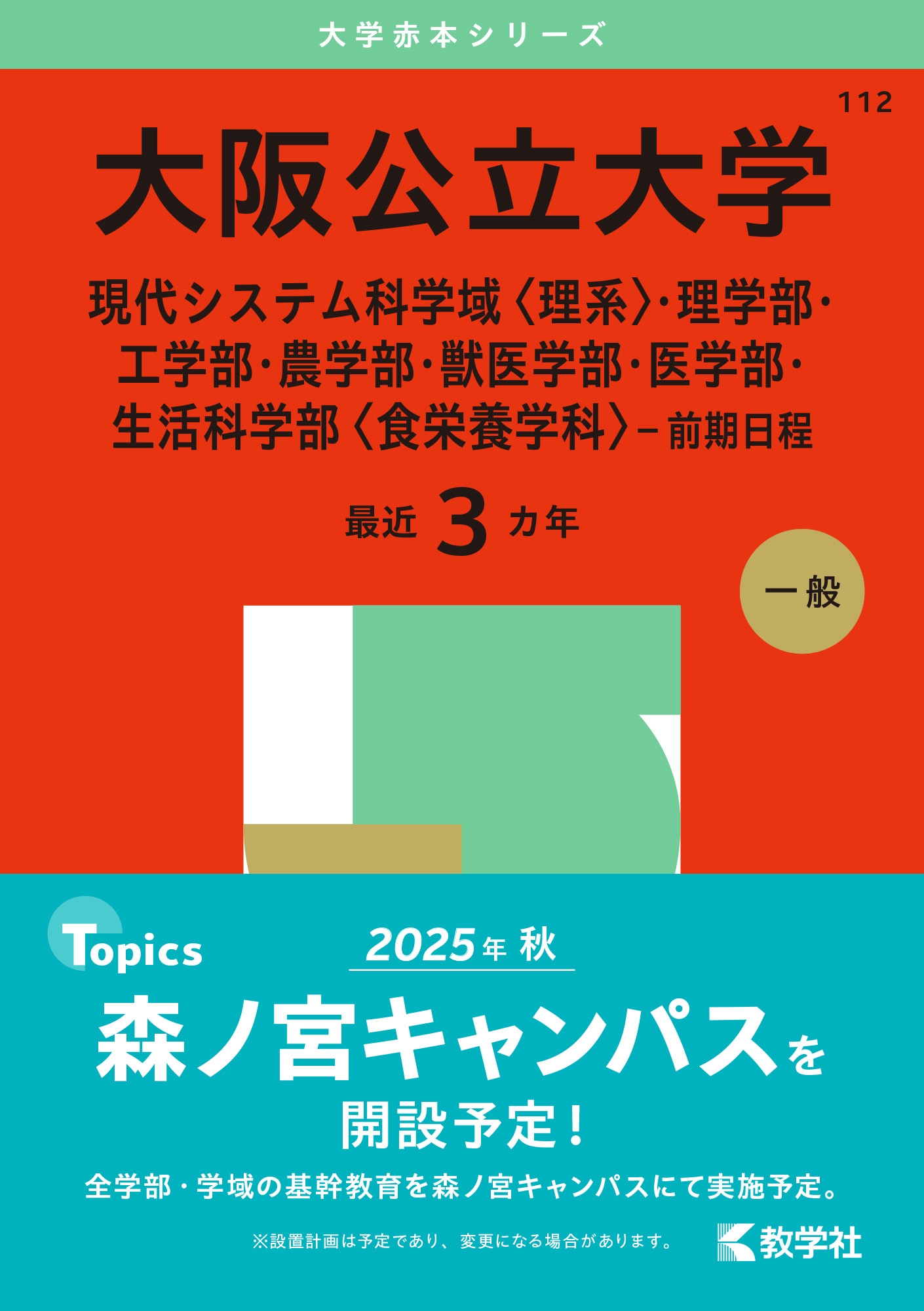TOWER RECORDS ONLINE㤨ֶؼԽ/Ω(奷ƥʳذϡӡðʳҿܳزʡ-[9784325261902]פβǤʤ2,365ߤˤʤޤ