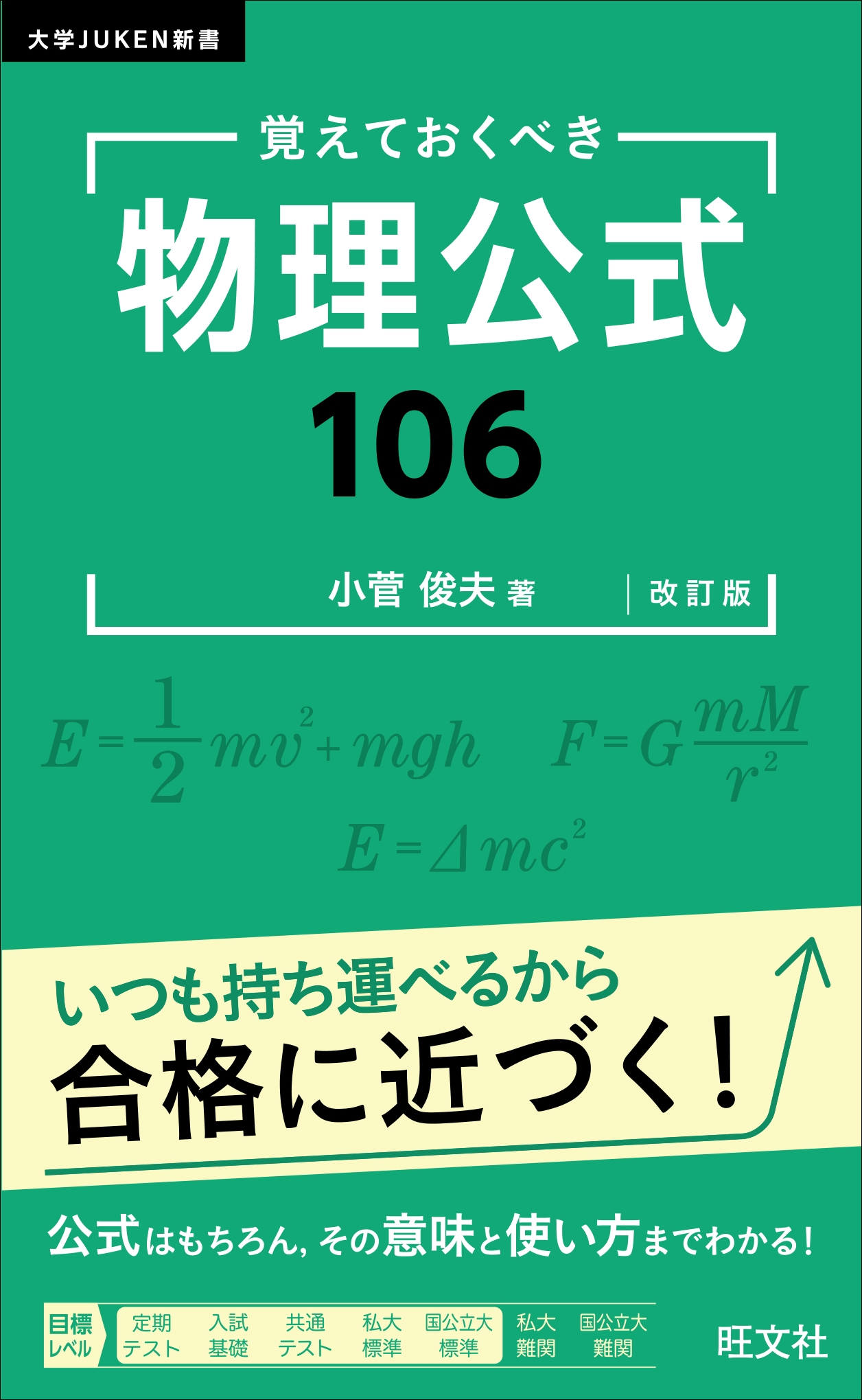 TOWER RECORDS ONLINE㤨־/ФƤ٤ ʪ106[9784010351970]פβǤʤ1,100ߤˤʤޤ