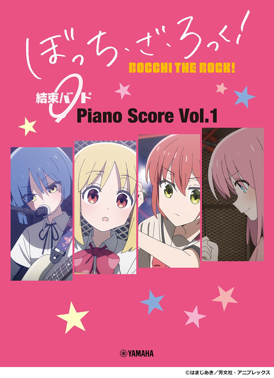 ܤää! «Х Piano Score Vol.1 ڲλ&ɥա[9784636117165]