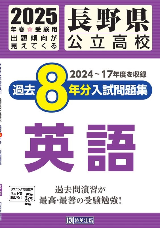 TOWER RECORDS ONLINE㤨ĹΩ⹻8ǯʬ꽸Ѹ 2025ǯռ[9784290175969]פβǤʤ616ߤˤʤޤ