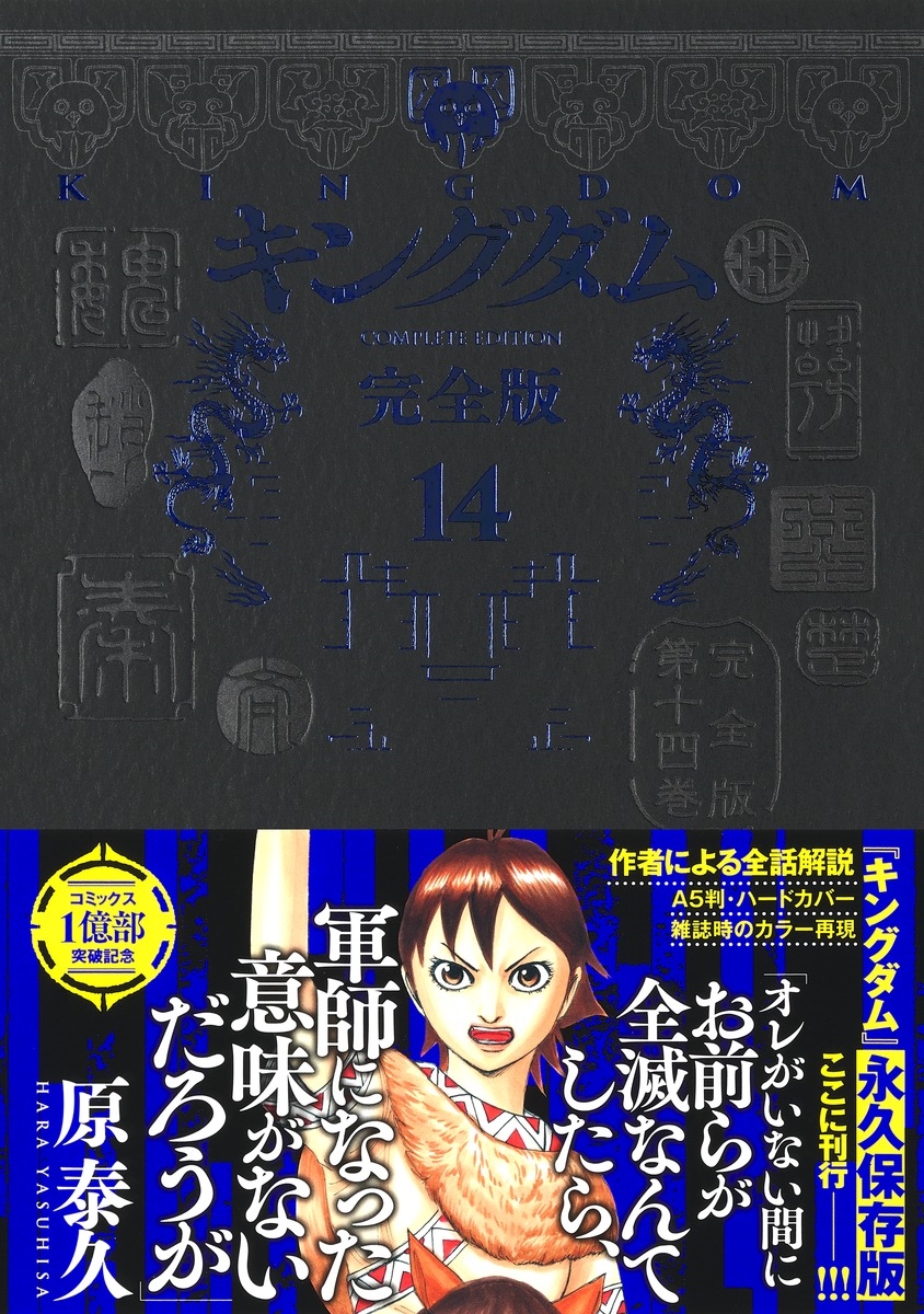 キングダム　40～71巻　32冊セット　原泰久 61zljKr9ktL._AC_SY200_QL15_.jpg