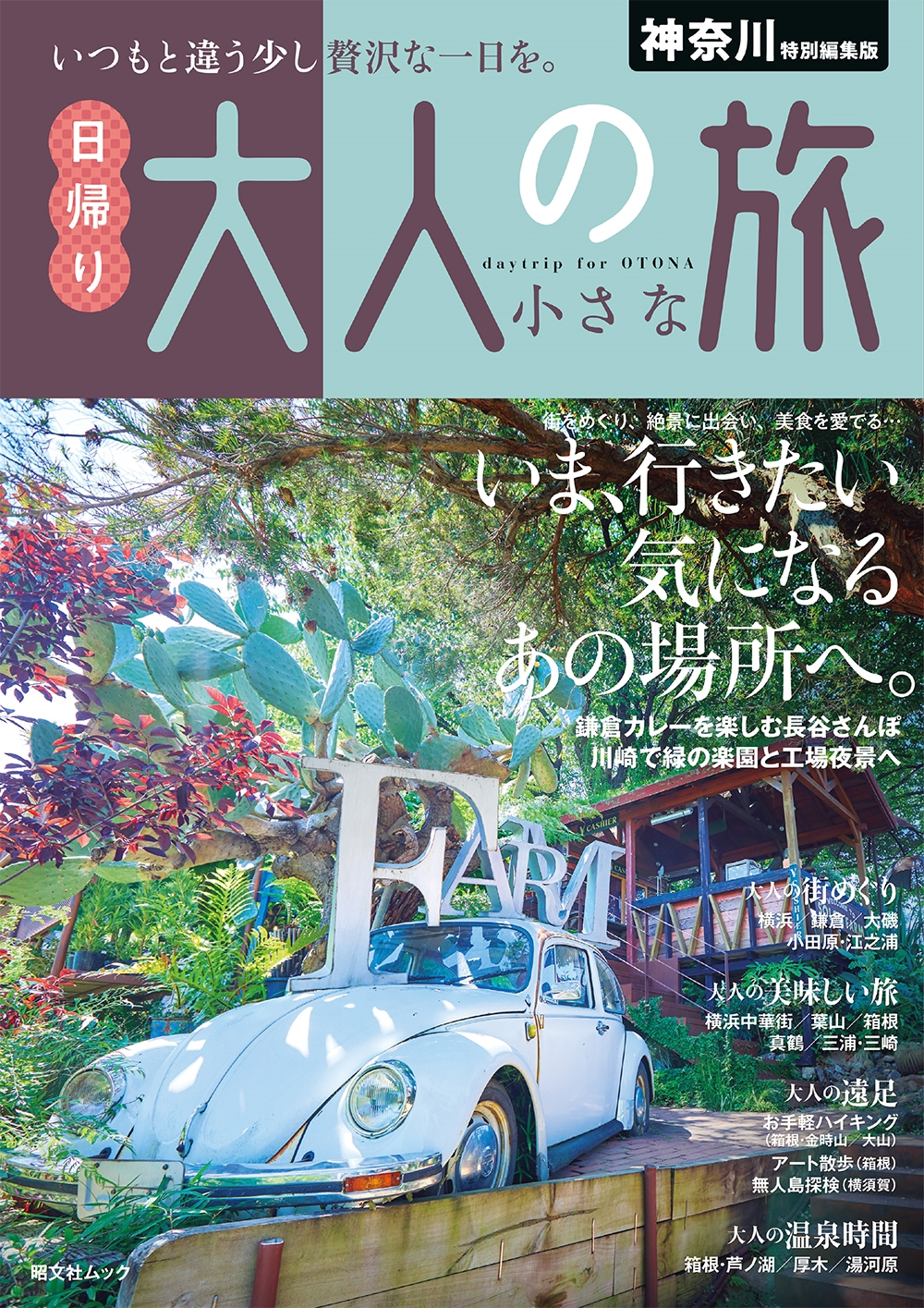 ʸιԥɥ֥åԽ/Խ  ͤξι[9784398298737]