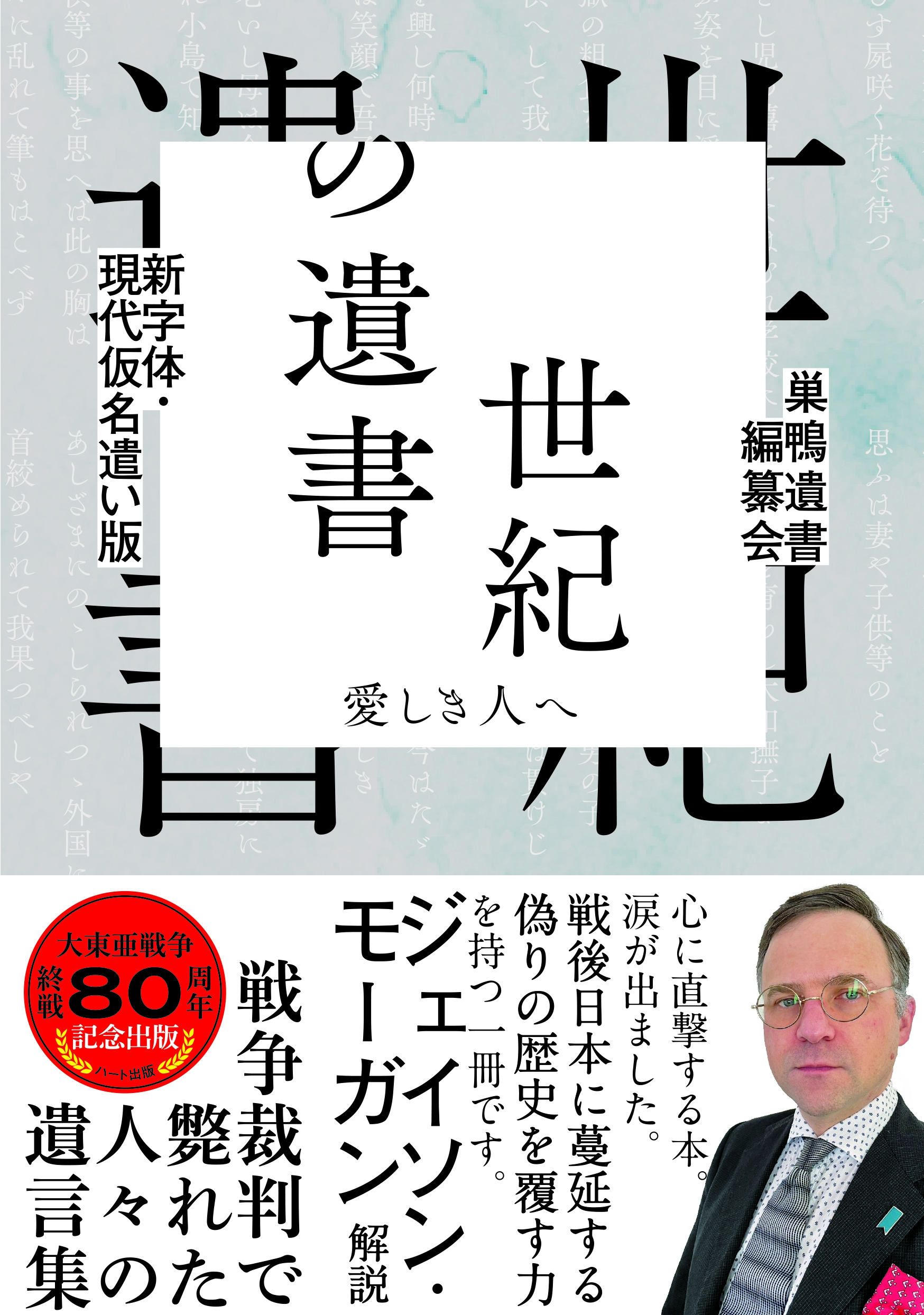 TOWER RECORDS ONLINE㤨Ի/Ρ岾̾ ΰ񨡰ͤ[9784802401852]פβǤʤ2,750ߤˤʤޤ