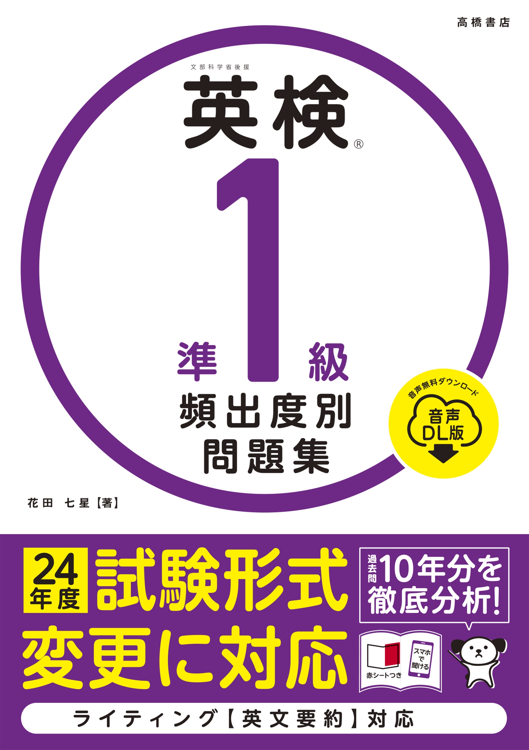 ���ļ���/�Ѹ�R��1�� �ѽ��������꽸 ����DL��[9784471431907]