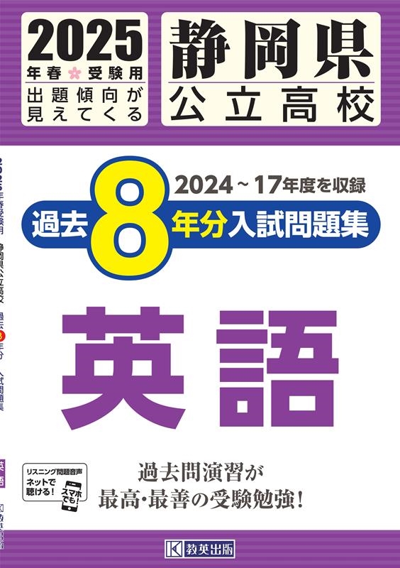 TOWER RECORDS ONLINE㤨ŲΩ⹻8ǯʬ꽸Ѹ 2025ǯռ[9784290176065]פβǤʤ616ߤˤʤޤ