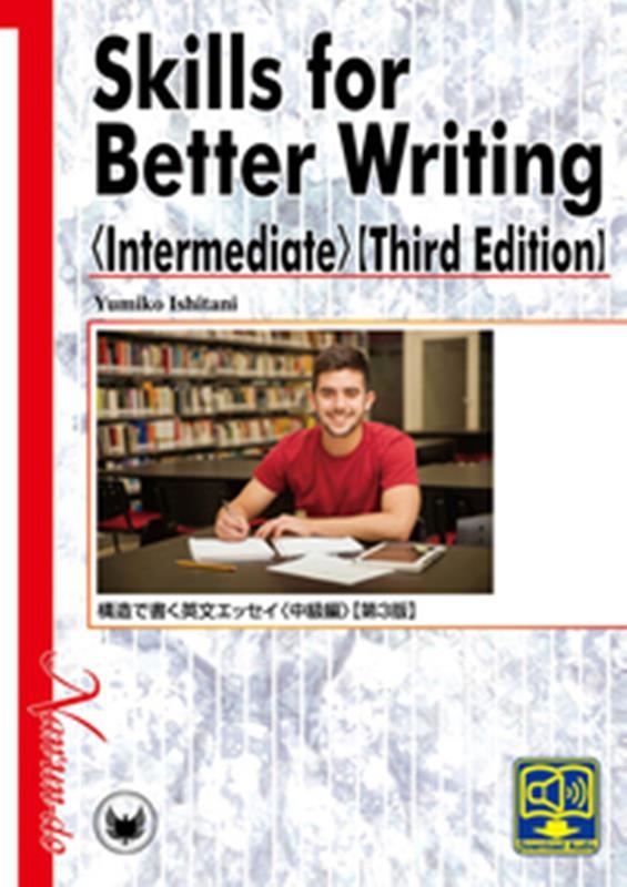 TOWER RECORDS ONLINE㤨ëͳ/Skills for Better WritingInte ¤ǽ񤯱ʸåԡ[9784523179337]פβǤʤ2,200ߤˤʤޤ