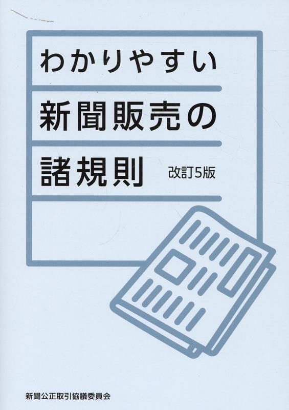 TOWER RECORDS ONLINE㤨ֿʹİѰ/狼䤹ʹν§[9784889290974]פβǤʤ801ߤˤʤޤ