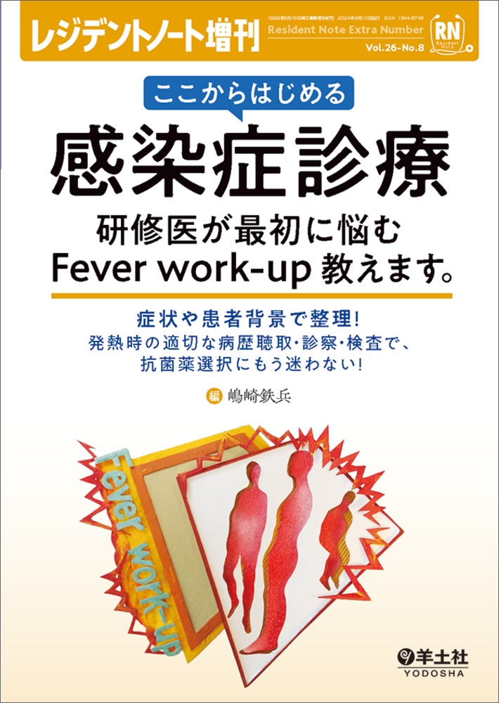 TOWER RECORDS ONLINE㤨Ŵʼ/Ϥ봶ɿ 夬ǽǺFever work-upޤ[9784758127202]פβǤʤ5,170ߤˤʤޤ