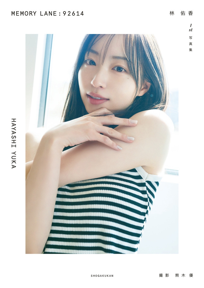 林佑香ちゃんプリントフォト10枚セット 先行カット公開】『めざましテレビ』お天気キャスター“ゆか