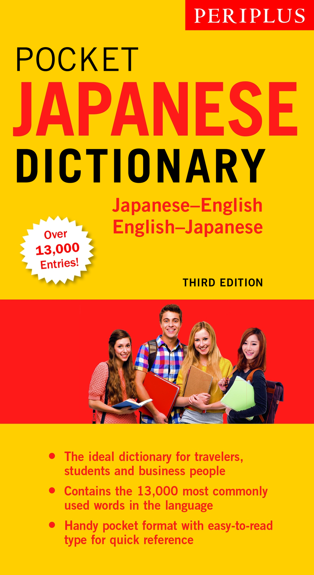 TOWER RECORDS ONLINE㤨Yuki Shimada/Periplus Pocket Japanese Dictionary Japanese-English English-Japanese[9784805318676]פβǤʤ1,100ߤˤʤޤ