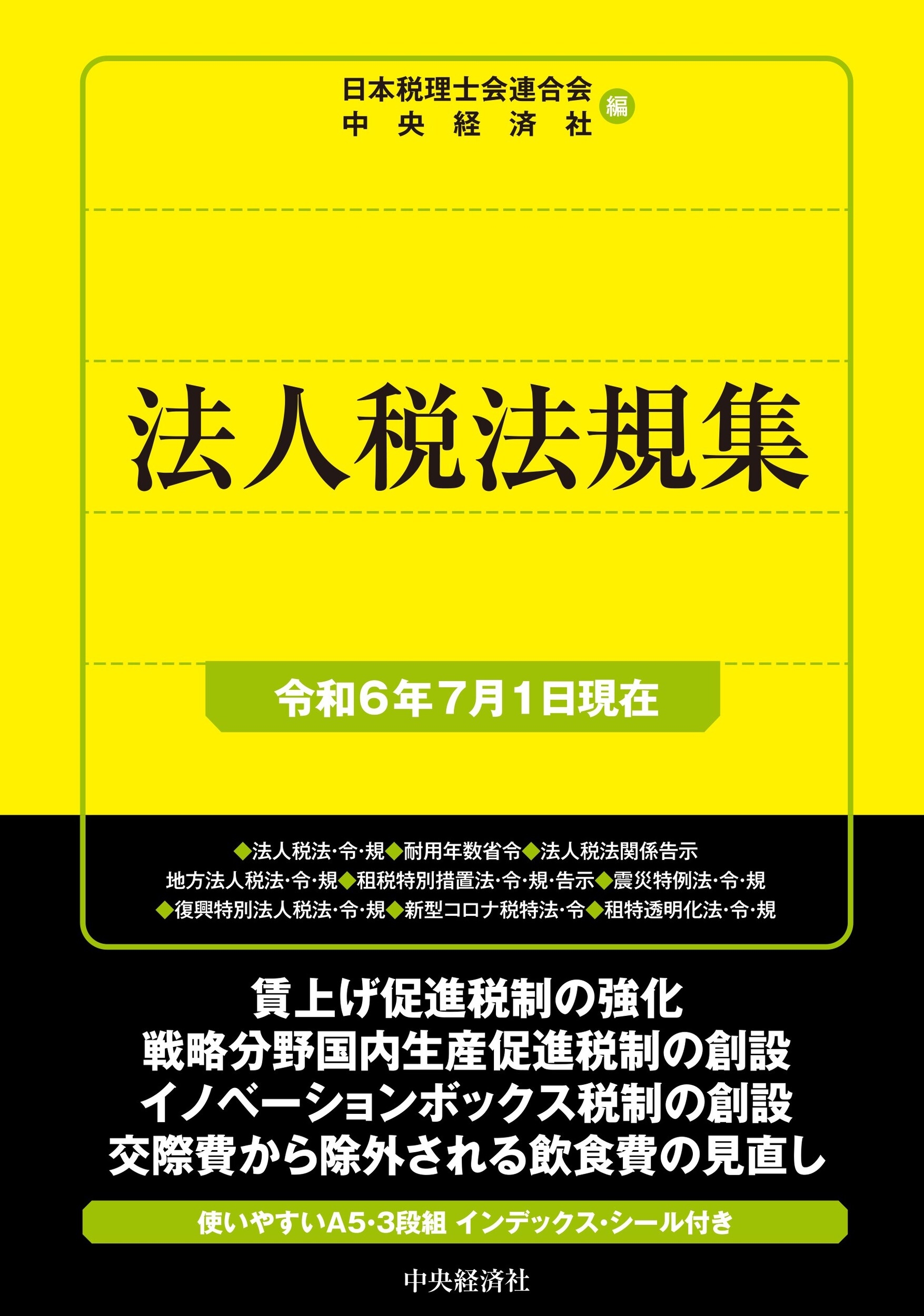 βϢ/ˡˡ6ǯ71ߡ[9784502508417]