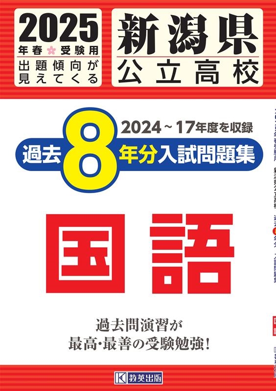 TOWER RECORDS ONLINE㤨ֿ㸩Ω⹻8ǯʬ꽸 2025ǯռ[9784290175822]פβǤʤ616ߤˤʤޤ