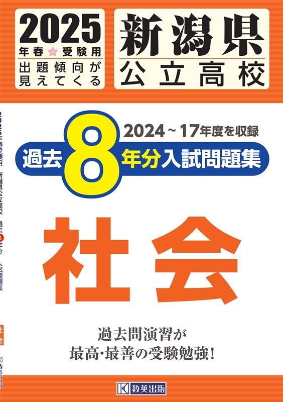 TOWER RECORDS ONLINE㤨ֿ㸩Ω⹻8ǯʬ꽸Ҳ 2025ǯռ[9784290175839]פβǤʤ616ߤˤʤޤ