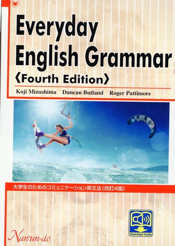 ���繧��/������Τ���Υ��ߥ�˥���������ʸˡ[9784523179597]