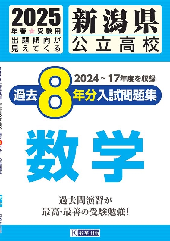 TOWER RECORDS ONLINE㤨ֿ㸩Ω⹻8ǯʬ꽸 2025ǯռ[9784290175846]פβǤʤ616ߤˤʤޤ