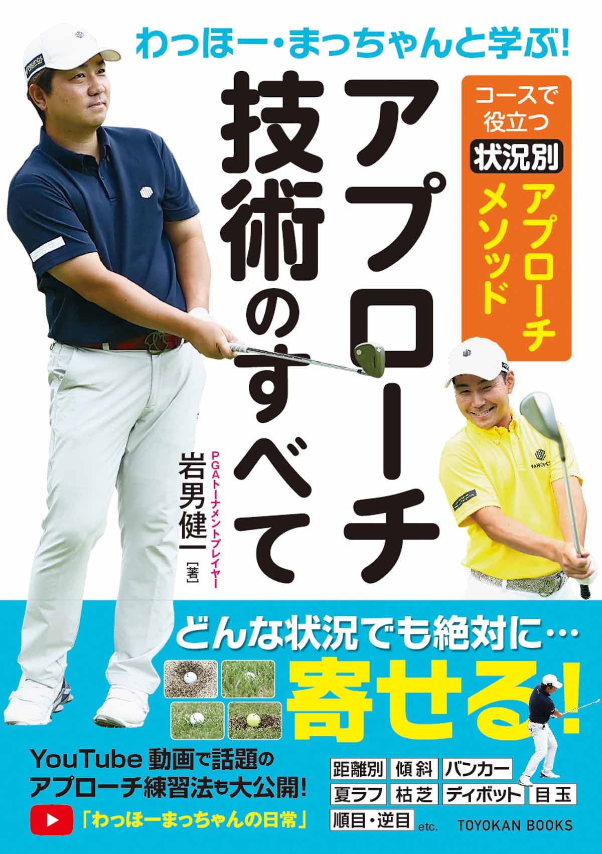 TOWER RECORDS ONLINE㤨ִ˷/äۡޤäȳؤ!ץѤΤ٤ Ωľ̥ץ᥽å[9784491056234]פβǤʤ1,760ߤˤʤޤ