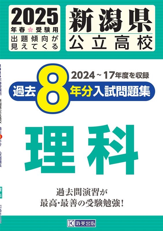 TOWER RECORDS ONLINE㤨ֿ㸩Ω⹻8ǯʬ꽸 2025ǯռ[9784290175853]פβǤʤ616ߤˤʤޤ