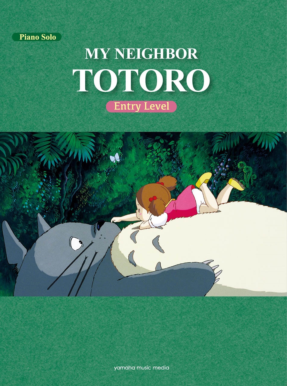 TOWER RECORDS ONLINE㤨Studio Ghibli Mini Album for Piano Solo My Neighbor Totoro [Entry][9784636954128]פβǤʤ880ߤˤʤޤ