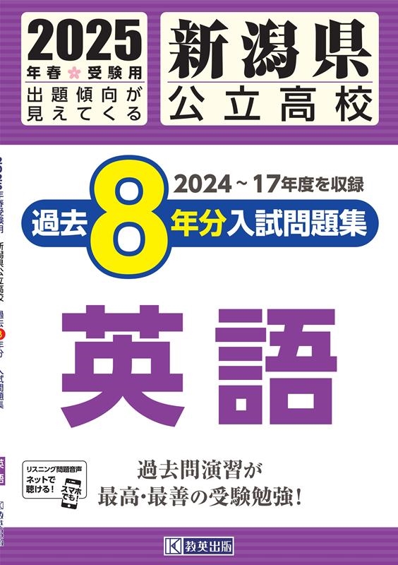 TOWER RECORDS ONLINE㤨ֿ㸩Ω⹻8ǯʬ꽸Ѹ 2025ǯռ[9784290175860]פβǤʤ616ߤˤʤޤ