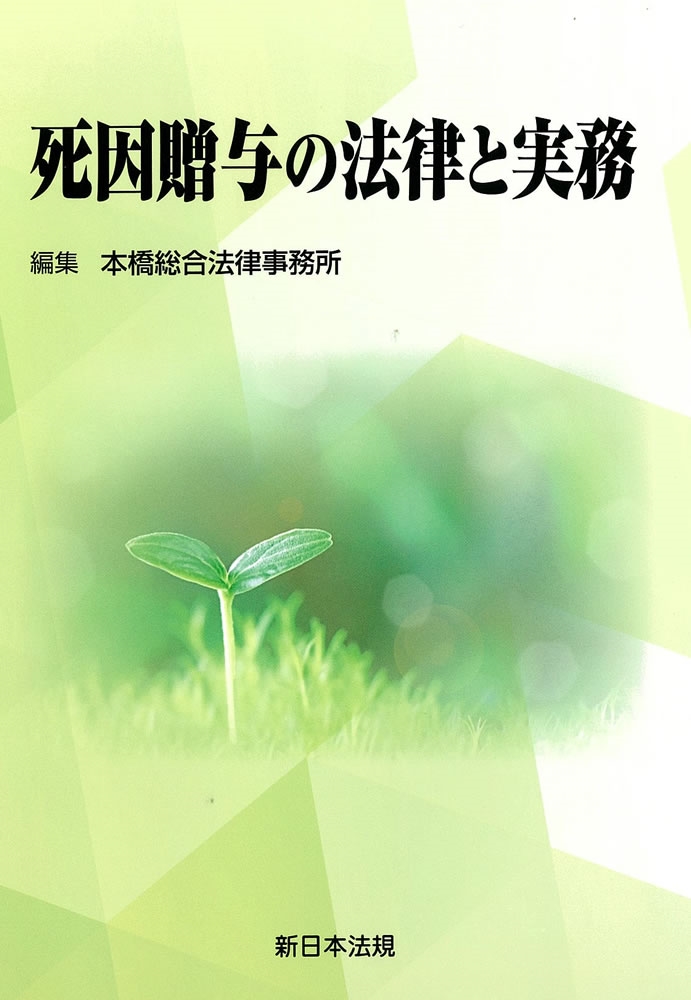 TOWER RECORDS ONLINE㤨ֻ£ͿˡΧȼ̳[9784788284524]פβǤʤ4,290ߤˤʤޤ