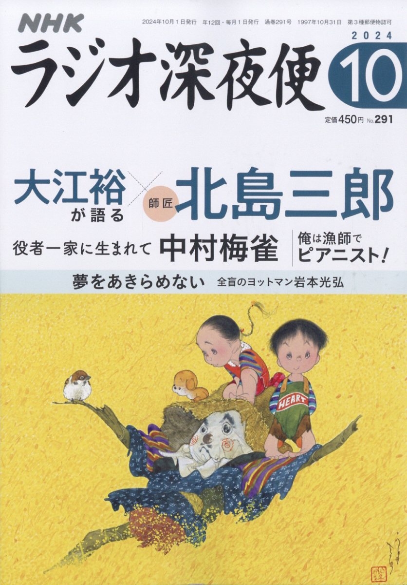 �饸�������� 2024ǯ 10��� [����][19179-10]