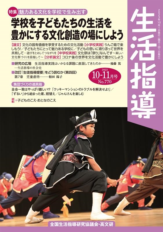 TOWER RECORDS ONLINE㤨Ƴ涨ĲԽ/Ƴ No.770(2023 10/11[9784874988619]פβǤʤ734ߤˤʤޤ