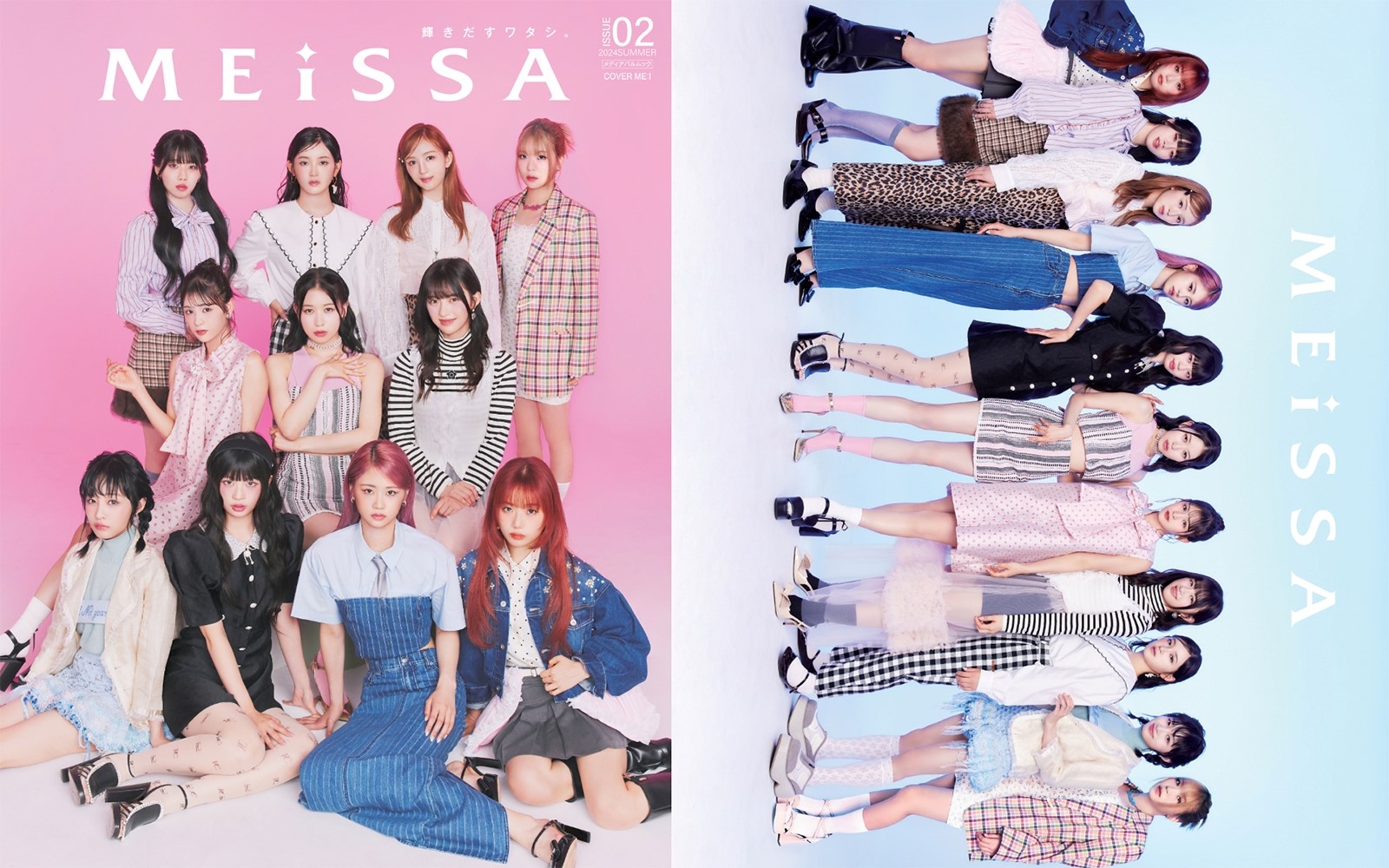 MEiSSA ISSUE02 (SE2 MEIɽ)[9784802157957]