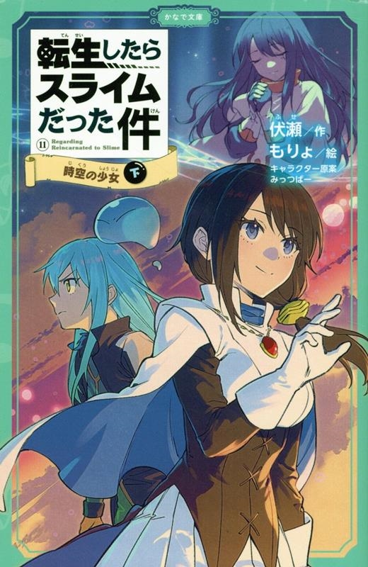 /ž饹饤ä ξ 11 ()[9784867166277]