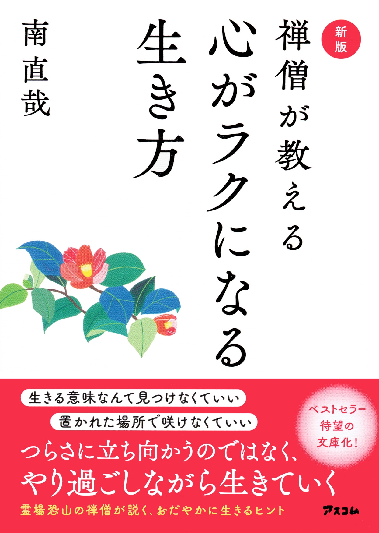 TOWER RECORDS ONLINE㤨ľ/ Τ뿴饯ˤʤ[9784776213703]פβǤʤ990ߤˤʤޤ