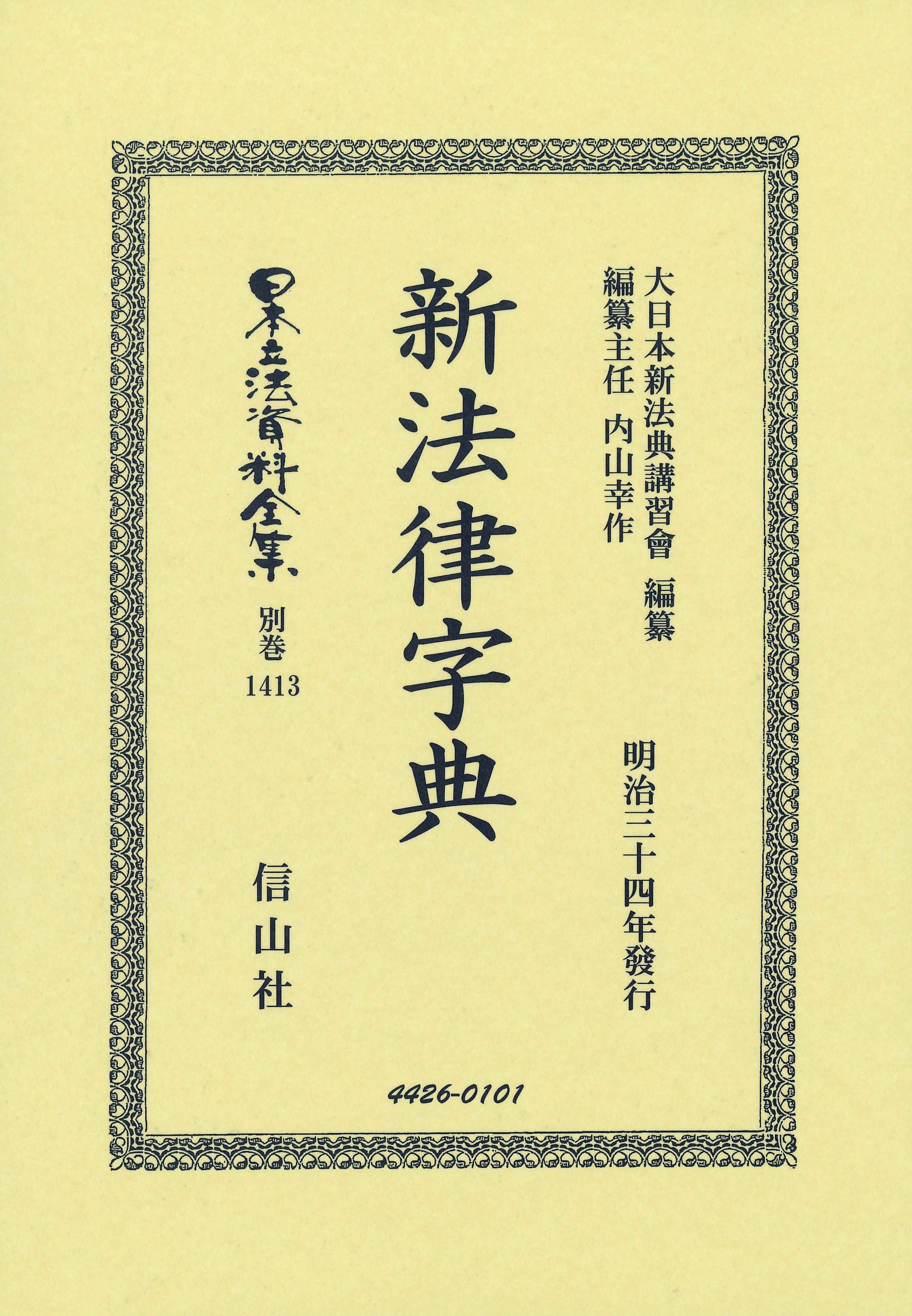 TOWER RECORDS ONLINE㤨ܿˡŵֽ/ˡΧŵ[9784797244267]פβǤʤ50,600ߤˤʤޤ