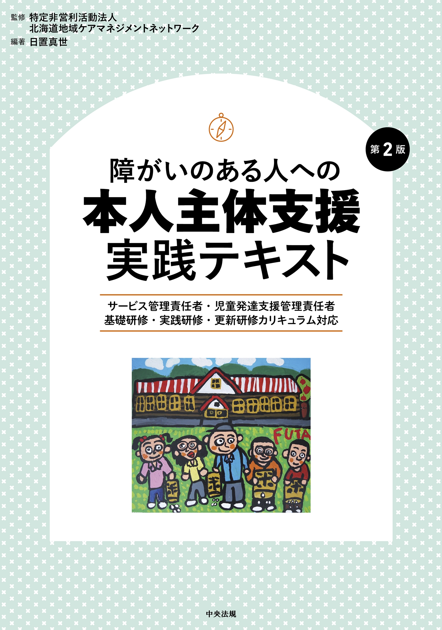 TOWER RECORDS ONLINE㤨ưˡ̳ƻϰ襱ޥͥȥͥåȥ/㤬Τͤؤܿͼλٱ ƥ 2 ӥǤԡƸȯãٱǤ øפβǤʤ3,520ߤˤʤޤ