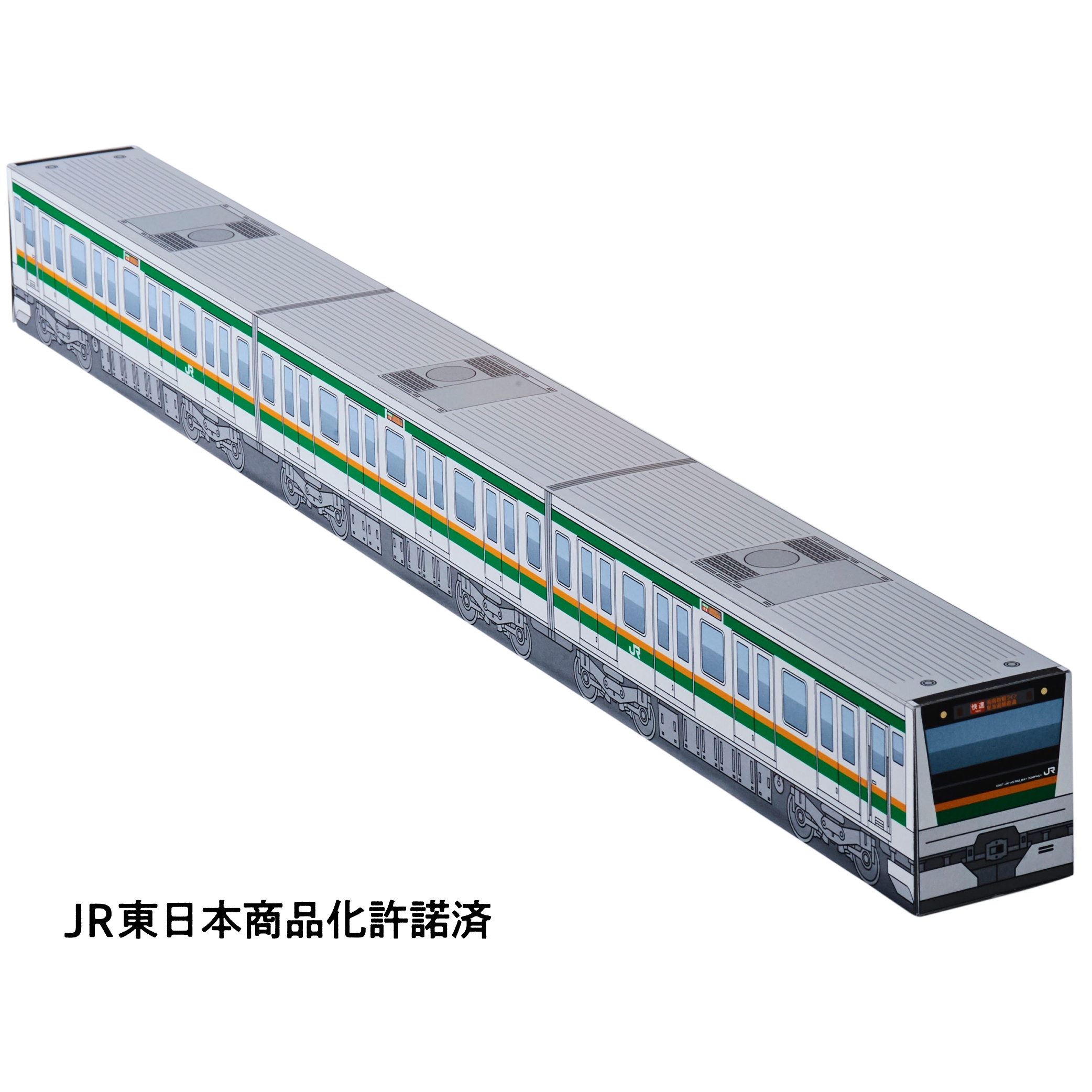 JR東日本 東京近郊路線図カレンダー2025 湘南新宿ラインBOX