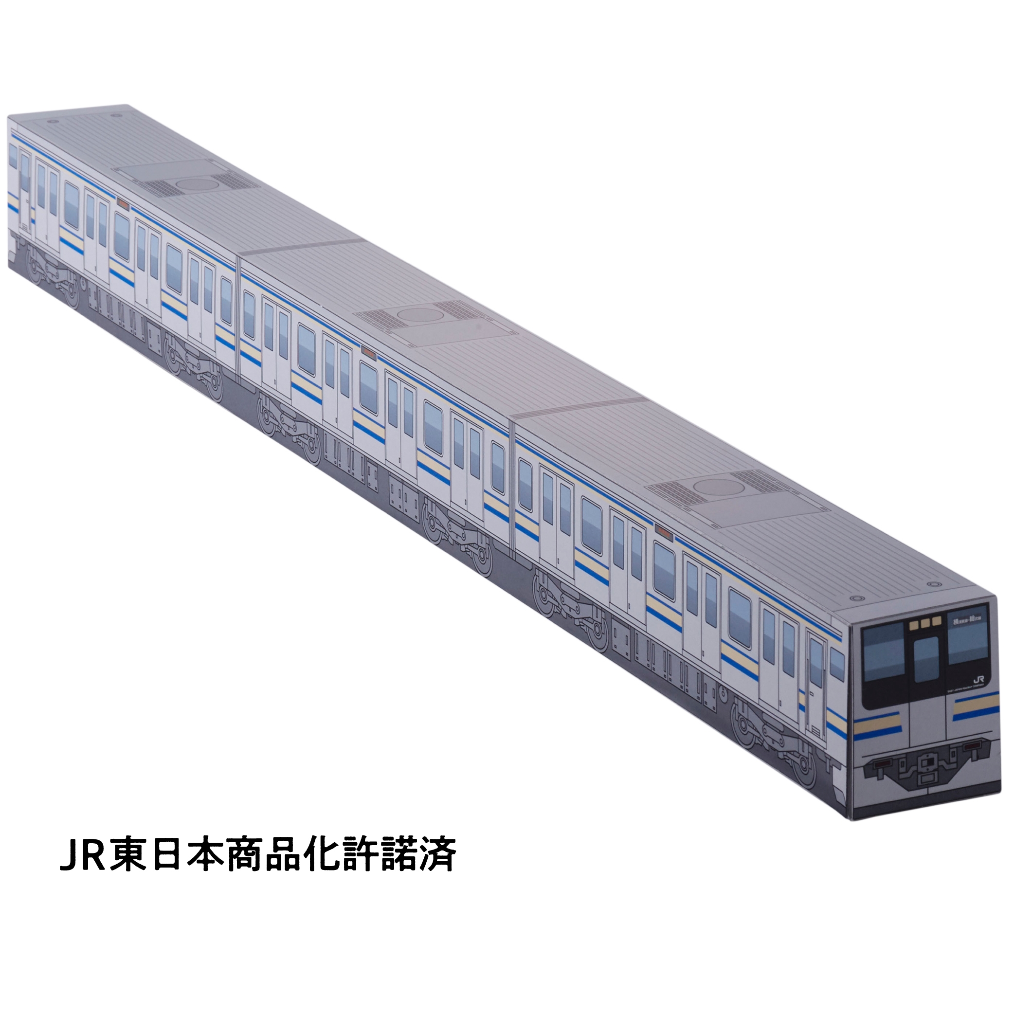 JR東日本 東京近郊路線図カレンダー2025 横須賀・総武快速線BOX
